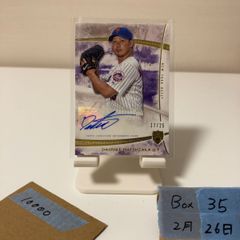 2025 Topps Five Star サミーソーサ直筆サインカード auto - メルカリ