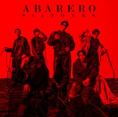 ABARERO (通常盤) - SixTONES SixTONES[CD](中古)