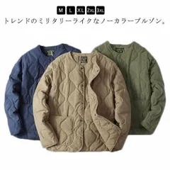 中綿 キルティング ノーカラーキルティングジャケット メンズ ノーカラージャケット キルティングライナー 長袖 ライナージャケット ノーカラーキルティングジャケット ジャケット アウター 上着 ライト#lj7599