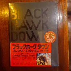ブラックホーク・ダウン コレクターズ・BOX ブラックホーク・ダウン コレクターズBOX エクステンデッド・カットBlu-ray