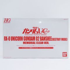 未組立品 HGUC 1/144 クシャトリヤ メモリアルクリアVer. 未組立品 HGUC 1/144 クシャトリヤ メモリアルクリアVer. - メルカリ