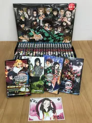★鬼滅の刃 1～23巻　全巻＋関連本4冊＋2020カレンダー＋ポストカード　全27冊セット　《SX19E》
