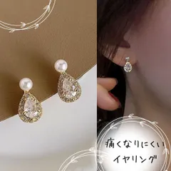キラキラ☆小さな雫のイヤリング☆パールジルコニア滴しずくドロップフォーマル高見え