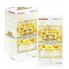 【発売日翌日出荷】【未開封BOX】【新品】 遊戯王OCG デュエルモンスターズ LIMIT OVER COLLECTION -THE RIVALS- BOX 佐賀