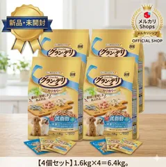 【新品・未開封】グラン・デリ 低脂肪 7歳頃から 1.6kg × 4個セットのサムネイル