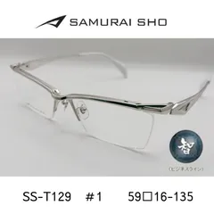 SAMURAI SHO サムライ 翔 哀川翔 眼鏡 メガネフレーム アイウェア 2026モデル SS-T129 ＃1 59▢16-135  正規商品