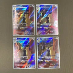 [浜館56-1684] ポケモンカード ポケカ ペルシアン SV6a 075/064 AR 4枚セット [中古品]