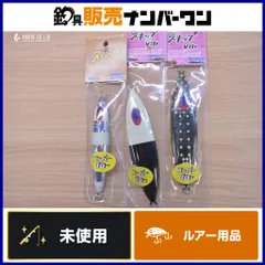 2026年最新】スキップベイトの人気アイテム - メルカリ