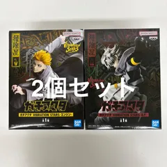 未開封 ガチアクタ VIBRATION STARS 2個セット LF3826  f101