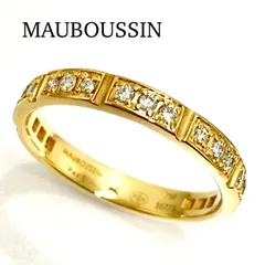 MAUBOUSSIN / モーブッサン　フルエタニティ ダイヤリング　750YG　9号のサムネイル