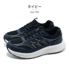 【正規品取扱店･新品】 nev スニーカー メンズ nev-797 ネブのサムネイル