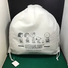 6078　スヌーピー　カウチクッション　ホワイト