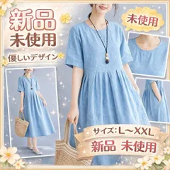 ワンピース　ロング　Ａライン　ラウンドネック　ハイウエスト 体型カバー