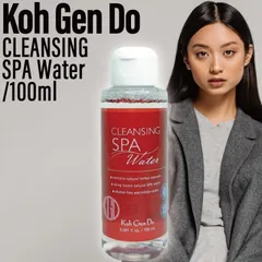 江原道 クレンジングウォーター 100ml ( 弱酸性 W洗顔 メイク落とし マツエク 敏感肌 こうげんどう コウゲンドウ クレンジング 国産 KoGenDo )のサムネイル
