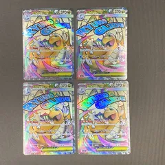 [浜館56-1692] ポケモンカード ポケカ メガカイリューex M2a 232/193 MA 4枚セット [中古品]