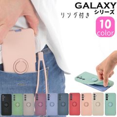Galaxy S25 スマホケース 取り扱い有 カバー リング付き ギャラクシー Galaxy S25 シリコンリング 保護 かわいい シンプル ストラップ付き 衝撃吸収 ソフトケース  カバー ブランド ギャラクシー stockB s900