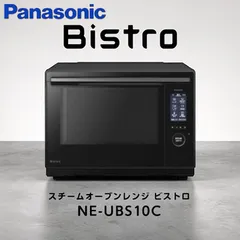 2026年最新】電子レンジ ジャンク品 パナソニックの人気アイテム