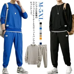 送料無料 パジャマ メンズ 長袖 上下セット 春秋冬 柔らかく軽い スウェット セットアップ トレーナー ロングパンツ 2点セット カットソー tシャツ 長ズボン セットアップ 運動着 重ね着風 部屋#shenf3672