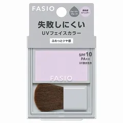 コーセー ファシオ 失敗しにくい フェイスカラー UV ツヤ感タイプ 02 透明感ラベンダー 2.5g「メール便送料無料(A)」のサムネイル