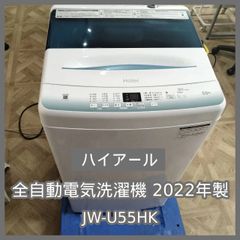N-4633] ユニテク Visole 19v DVDプレーヤー内蔵 地上デジタル液晶