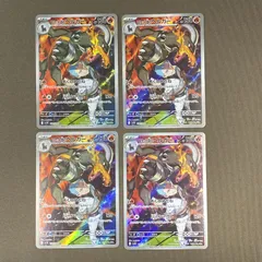 [浜館56-1699] ポケモンカード ポケカ ロケット団のヘルガー SV10 100/098 AR 4枚セット [中古品]