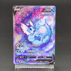 【D8802】シャワーズV 075/069 SR