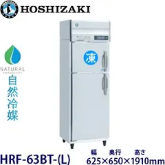 2026年最新】日立冷蔵庫R-f48の人気アイテム - メルカリ
