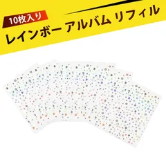 【10個入り】シール帳 台紙 a7 シール帳 リフィル a7 a7 リフィル シール帳 a7 リフィル a7 シール台紙 収納ポケット クリアポケット 活頁 スクラップブッキング 素材整理 収納術 ミニ手帳 差し替え用 ポケットフォルダー（花）