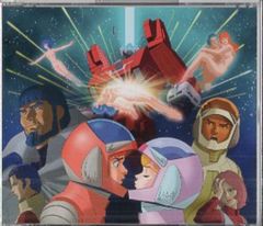 伝説巨神イデオン」総音楽集/すぎやまこういち - メルカリ 伝説巨神イデオン」総音楽集/すぎやまこういち - メルカリ