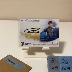 鹿児島ユナイテッドfc 千布一輝 直筆サインカード - メルカリ