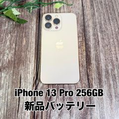 極美品】iPhone 13 pro 512GB 大容量新品バッテリー100% - メルカリ