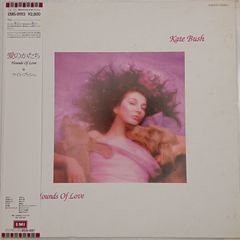 [띠 LP] 케이트 부시 (Kate Bush) – 사랑의 형태 (Hounds Of Love) – EMS91113 – 국내반