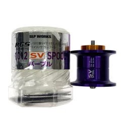 2026年最新】RCS SVスプール1012の人気アイテム - メルカリ