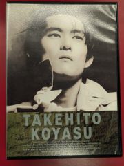 非売品、見本盤】玉置浩二 このリズムで CD - メルカリ