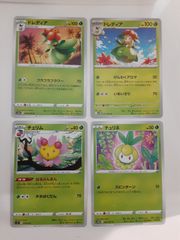 ポケモンカード ドレディア チェリム チュリネ まとめ処分 S―166