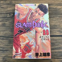 希少！初版！早い者勝ち！SLAM DUNK 23巻 - メルカリ