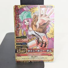 ワンピーベリーマッチW ジュエリー・ボニー C484-W GR - メルカリ