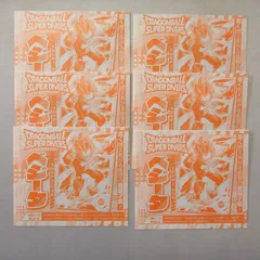 【未開封】DBスーパーダイバーズ　ベジータ　６枚　Ｖジャンプ付録