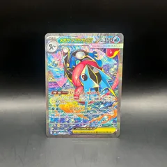 ポケモンカードゲーム　メガゲッコウガex　SAR　m4　114/083　ニンジャスピナー