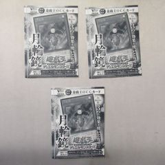 ヴァイスシュヴァルツ 真夏の太陽を浴びて 檸檬 プロモ 箔押し PR+