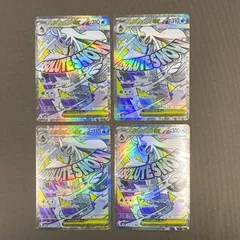 [浜館56-1711] ポケモンカード ポケカ メガユキメノコex M2a 224/193 MA 4枚セット [中古品]