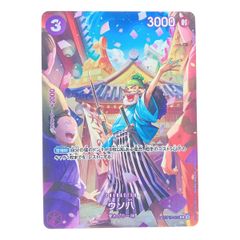 【4枚セット】ウソ八 SP スペシャルカード　ST18-001 ウソ八 SP(スペシャルカード) ST18-001 - メルカリ
