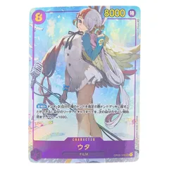 ワンピースカード ウタ パラレル OP02-120SEC