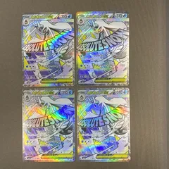 [浜館56-1712] ポケモンカード ポケカ メガユキメノコex M2a 224/193 MA 4枚セット [中古品]