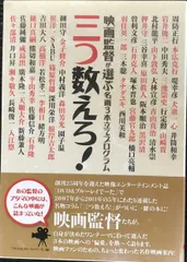 2026年最新】DVD 岩井俊二の感性コレクション 七つの色の八つの話の