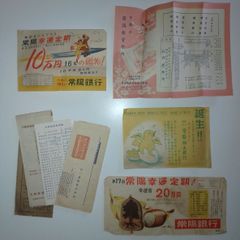 ヴィンテージ 雑誌 広告 切り抜き 11枚セット アメリカ レトロ 雑貨
