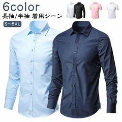 ビジネスカラーシャツ メンズ ワイシャツ 長袖 男性 カラーシャツ ビジネス シャツ 形態安定 オフィス レギュラーカラー ブルー グレー ブラック Yシャツ ドレスシャツ 結婚式 舞台 演奏会 おし#pop2485