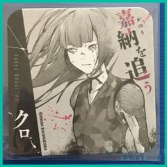 東京喰種 アートコースター - メルカリ
