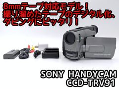 動作確認済】CCD-TR11 SONY Hi8ビデオカメラ 8mm 0604 - メルカリ