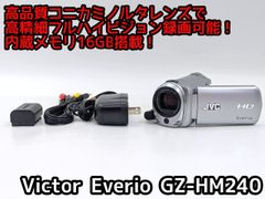 ビクター Everio gz-hm240 ビクター】JVC Everio GZ-HM240-S + バッテリー ビデオカメラ #S914